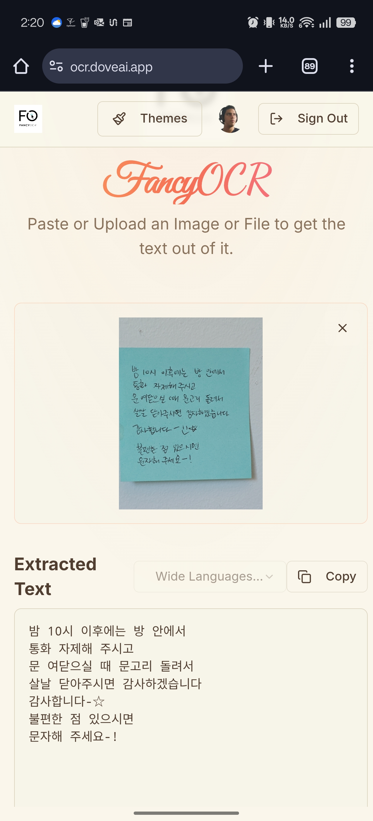 Handwritten notes in Korean